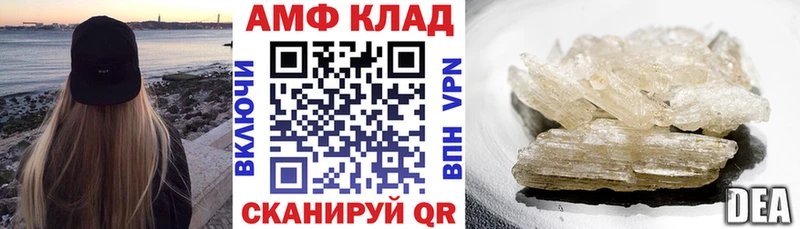 Amphetamine 98% Артём