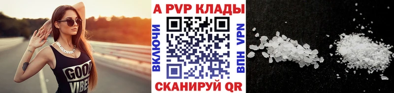 Alfa_PVP крисы CK  Артём 