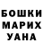 Amphetamine Розовый Lazer Lights
