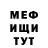 Меф VHQ Fekete Mark