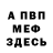 КЕТАМИН VHQ vbayan