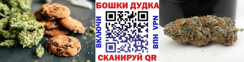 как найти   Артём  Еда ТГК марихуана 