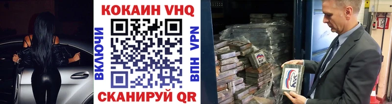 КОКАИН Боливия  купить   Артём 