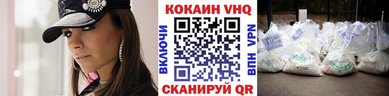 Кокаин FishScale Артём