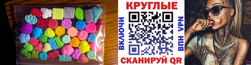 ЭКСТАЗИ диски  купить наркотики сайты  Артём 
