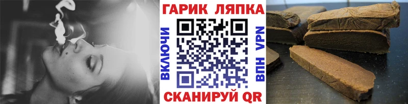 ГАШ Ice-O-Lator  Артём 