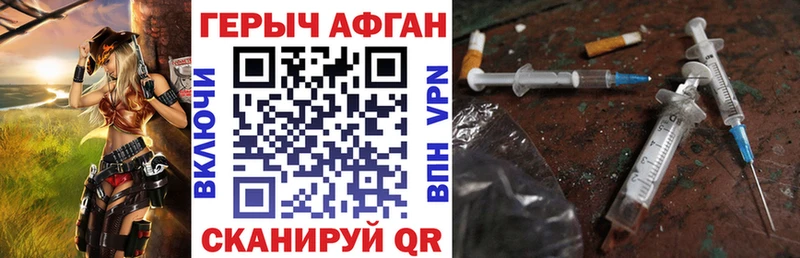 кракен онион  продажа наркотиков  Артём  Героин белый 