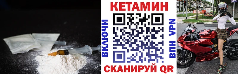 где купить   Артём  Кетамин ketamine 