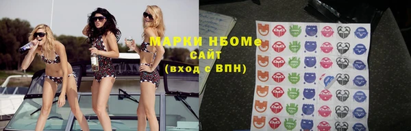 мефедрон Бородино