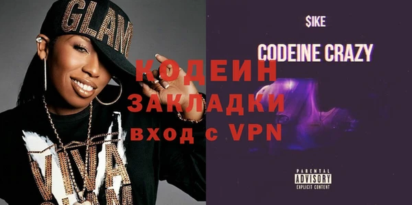 мет Бугульма