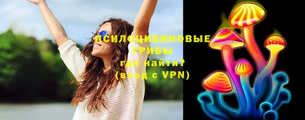 мефедрон Бородино