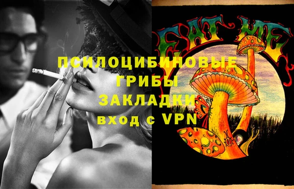 мефедрон Бородино