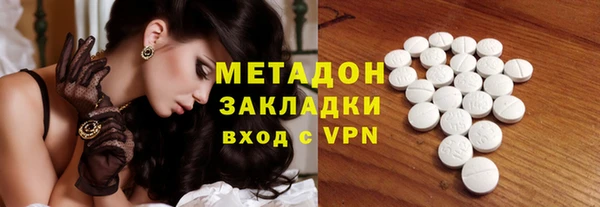 мефедрон Бородино