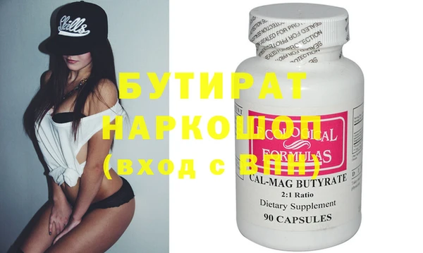 кокс Бронницы