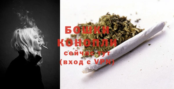 кокс Бронницы