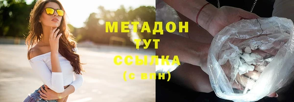 кокс Бронницы