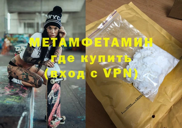 кокс Бронницы