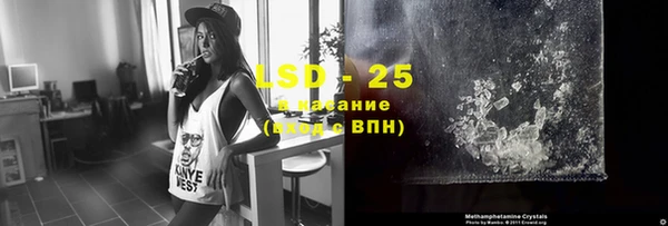 кокс Бронницы