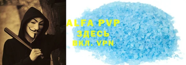 кокс Бронницы