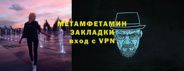 мет Бугульма