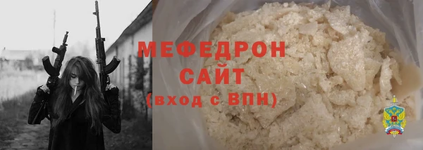 мет Бугульма