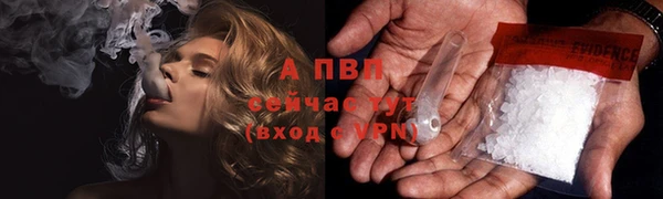 мет Бугульма