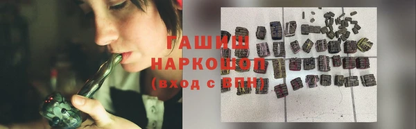 мефедрон Бородино