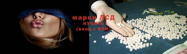 кокс Бронницы