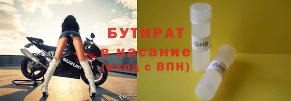 кокс Бронницы