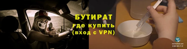 мефедрон Бородино