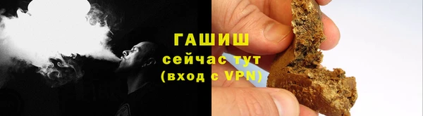 кокс Бронницы