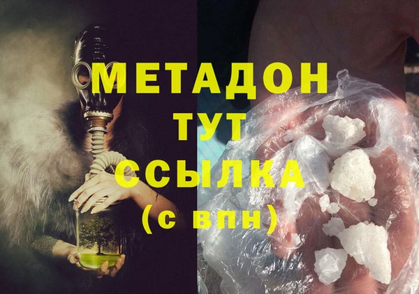 кокс Бронницы