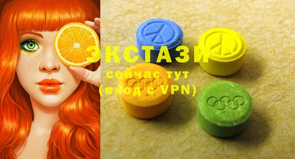 кокс Бронницы