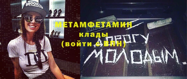 кокс Бронницы