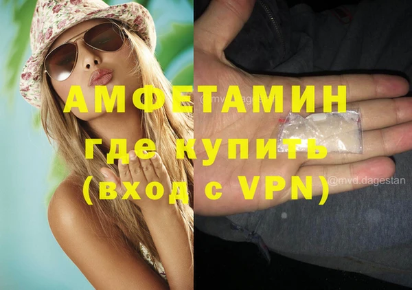 мефедрон Бородино