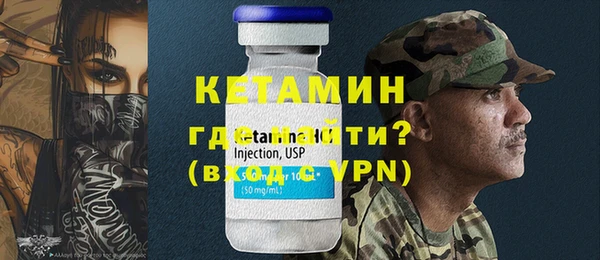 мефедрон Бородино