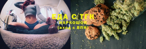 мефедрон Бородино