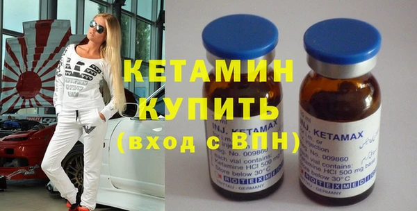 кокс Бронницы