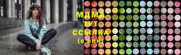 мефедрон Бородино