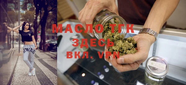 мефедрон Бородино