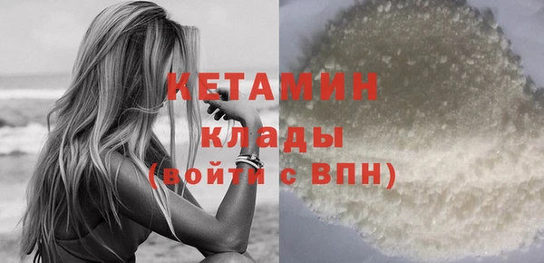 мефедрон Бородино