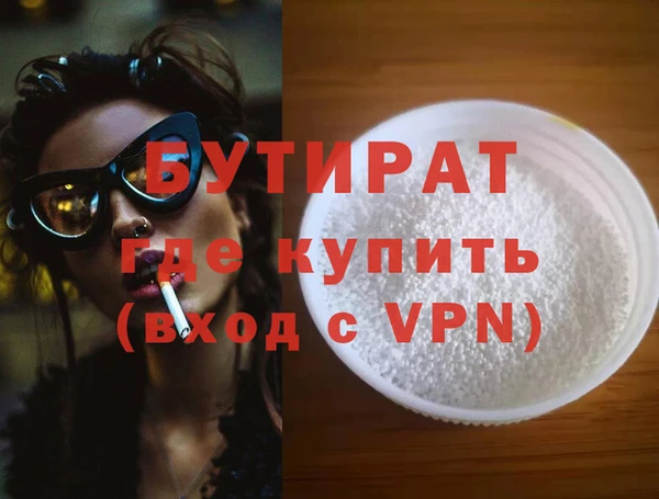 мефедрон Бородино