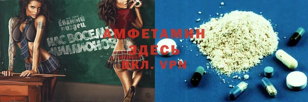 мефедрон Бородино