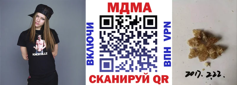 закладка  Артём  MDMA кристаллы 