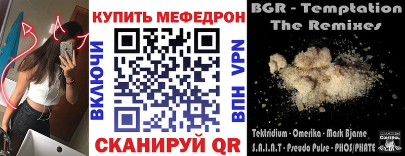 МЕФ VHQ  Артём 