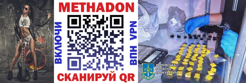 Метадон мёд  Артём 