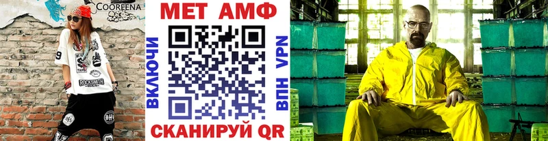 Первитин кристалл  наркотики  Артём 
